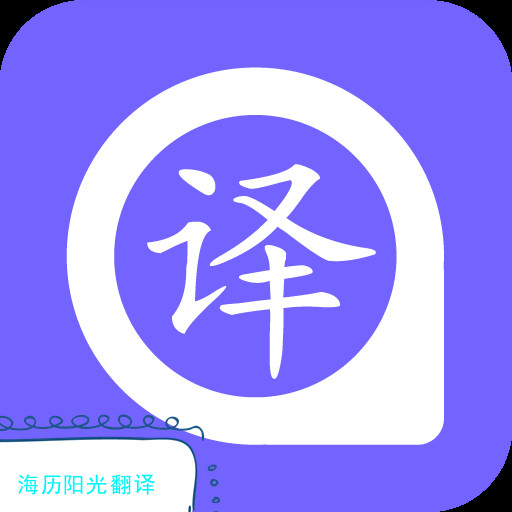 英語(yǔ)翻譯.jpg